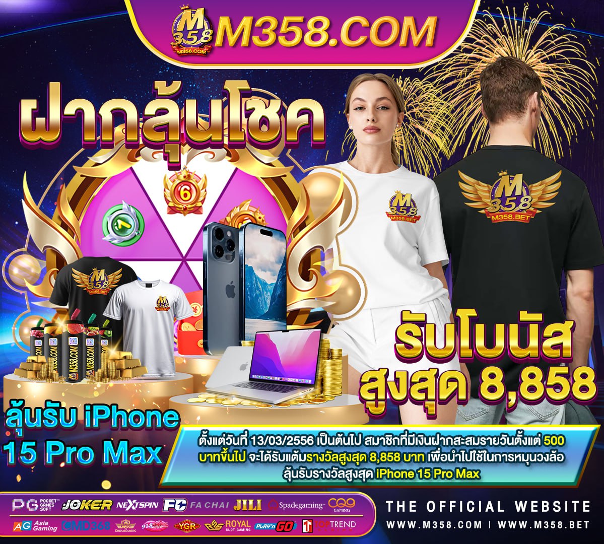 slot roma ค่ายไหน vip pgcool สมัคร